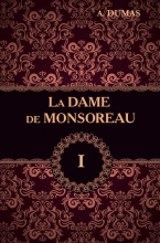 La Dame de Monsoreau. В 3 томах. Т. 1