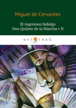 El ingenioso hidalgo Don Quijote de la Mancha 2