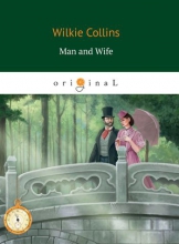 Man and Wife